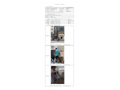 WTF22F03037741H 2022 公示信息