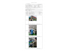 WTF22F03055511H 2022 公示信息