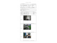WTF22F03053890H 2022 公示信息