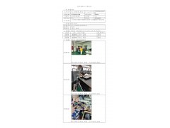 WTF22F03055276H 2022 公示信息