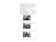 WTF22F03055541H 2022 公示信息