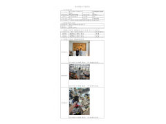 WTF22F03055498H 2022 公示信息
