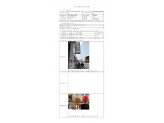 WTF22F03053977H 2022 公示信息