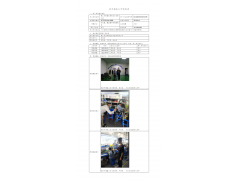 WTF22F03045828H 2022 公示信息