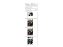 WTF22F03045296H 2022 公示信息
