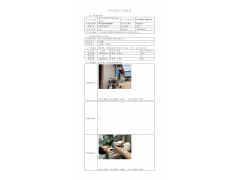 WTF22F04059887H 2022 公示信息