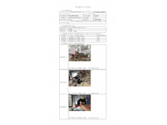 WTF22F04060322H 2022 公示信息