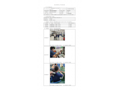 WTF22F03046863H 2022 公示信息