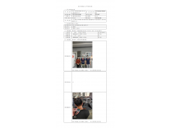 WTF22F03054036H 2022 公示信息