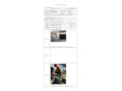 WTF22F03059462H 2022 公示信息