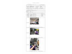 WTF22F03052342H 2022 公示信息
