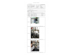WTF22F03059682H 2022 公示信息