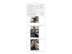 WTF22F03059649H 2022 公示信息