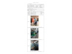 WTF22F03055504H 2022 公示信息