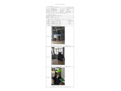 WTF22F03055455H 2022 公示信息