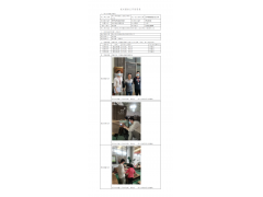 WTF22F04063781H 2022 公示信息