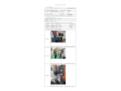 WTF22F03055482H 2022 公示信息