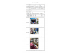 WTF22F03059466H 2022 公示信息