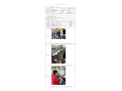 WTF22F03059460H 2022 公示信息