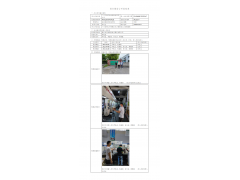 WTF22F03041042H 2022 公示信息