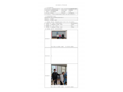 WTF22F03059463H 2022 公示信息