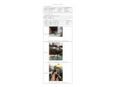 WTF22F04074881H 2022 公示信息