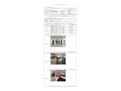 WTF22F04068698H 2022 公示信息