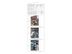 WTF22F03042990H 2022 公示信息