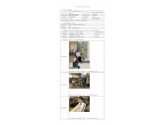 WTZ22F03051600H 2022 公示信息