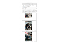 WTZ22F03044829H 2022 公示信息