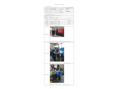 WTZ22F03032764H 2022 公示信息