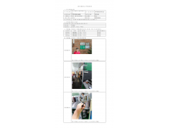 WTF20F08054660H 2022 公示信息