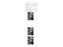 WTF21F05052934H 2022 公示信息