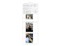 WTF20F07049638H 2022 公示信息