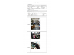 WTF20F06040162H 2022 公示信息
