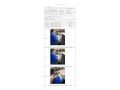 WTF21F04040501H 2022 公示信息