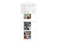 WTF21F04039789H 2022 公示信息