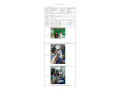 WTF20F10075805H 2022 公示信息