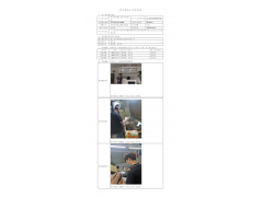 WTF20F10075806H 2022 公示信息