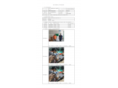 WTF21F03016043H 2022 公示信息