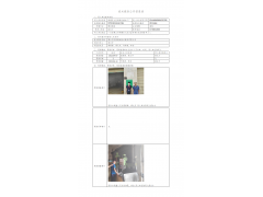 WTF22F03058572H 2022 公示信息