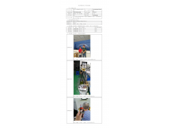 WTF20F09062508H 2022 公示信息