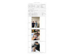 WTF21F07075782H 2022 公示信息