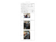 WTF20F08057275H 2022 公示信息