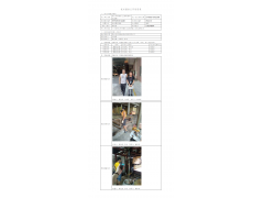 WTF20F07051486H 2022 公示信息
