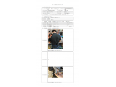 WTF21F05052906H 2022 公示信息