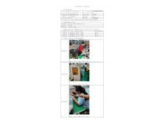 WTF21F07073537H 2022 公示信息