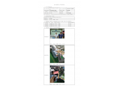 WTF20F09071206H 2022 公示信息