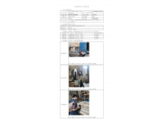 WTF20F12098018H 2022 公示信息