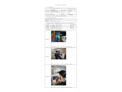 WTF22F03055551H 2022 公示信息